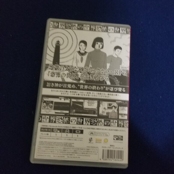 World of Horror Switch 1 game (multi language) - Picture 2 of 3